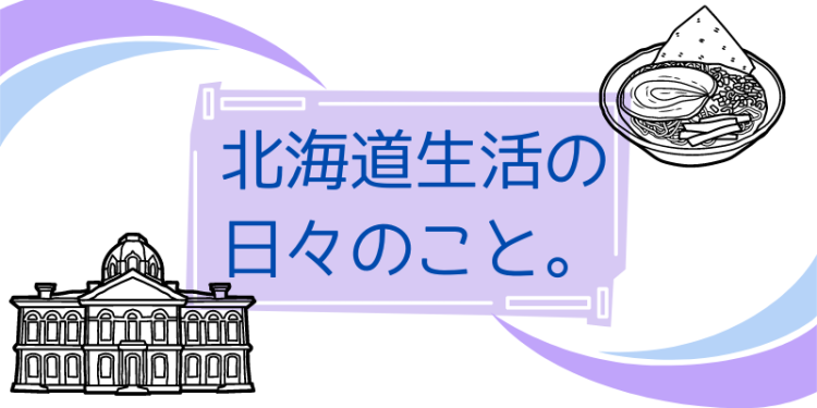 カワイイがいっぱい！ワンダーランド